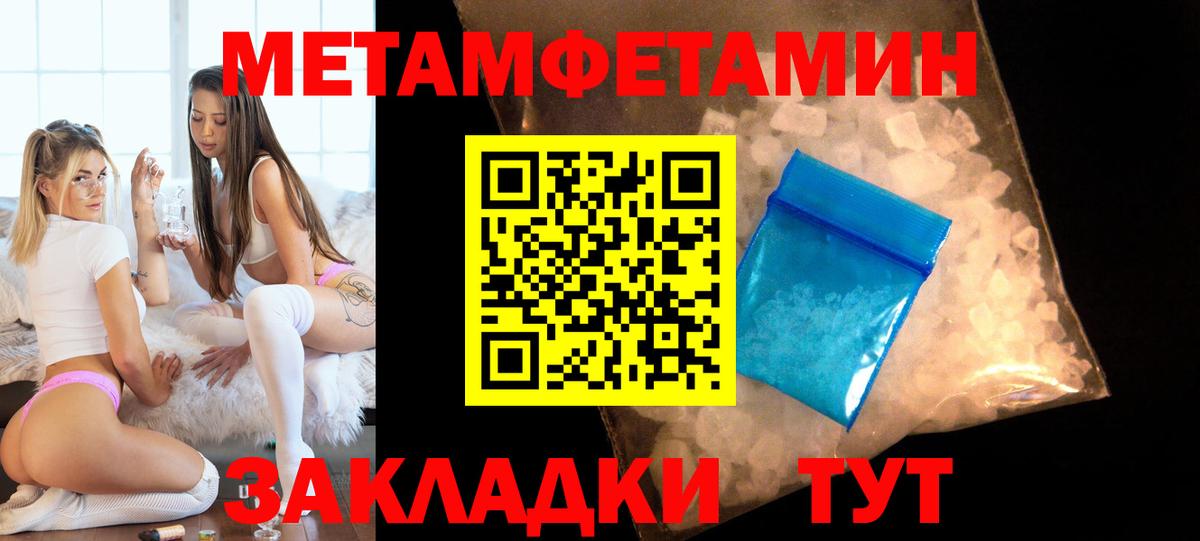 Тара  Amphetamine Premium  Вход с VPN 