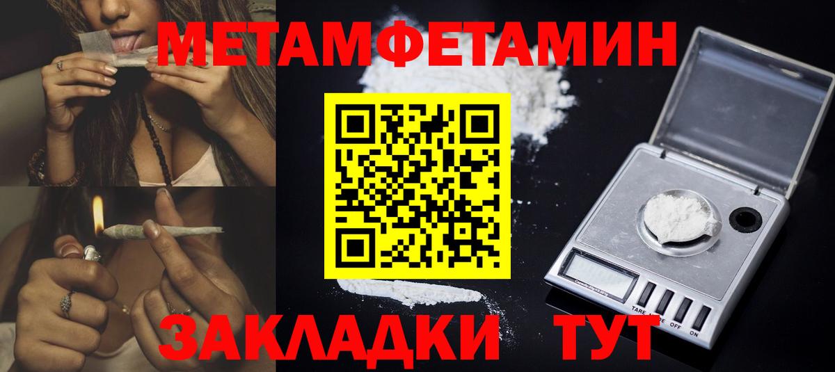 Амфетамин Розовый Тара