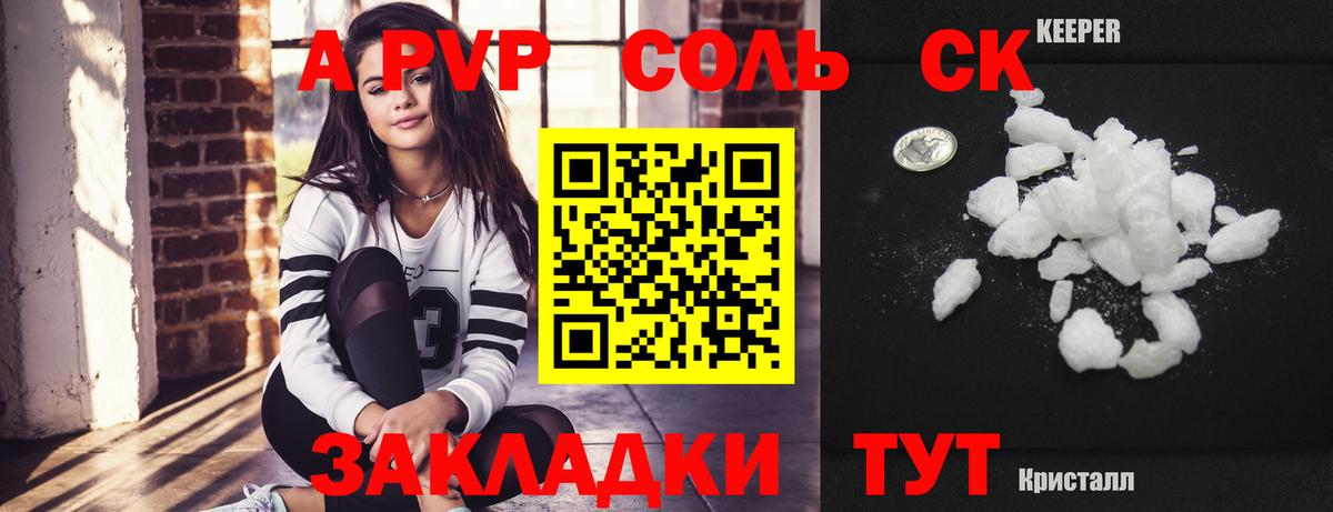 Тара  Alfa_PVP мука  где продают   Alpha-PVP СК  Вход с VPN  Alfa_PVP VHQ 