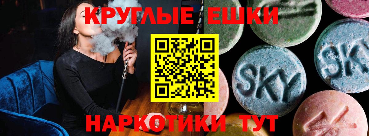 ЭКСТАЗИ 300 mg Тара