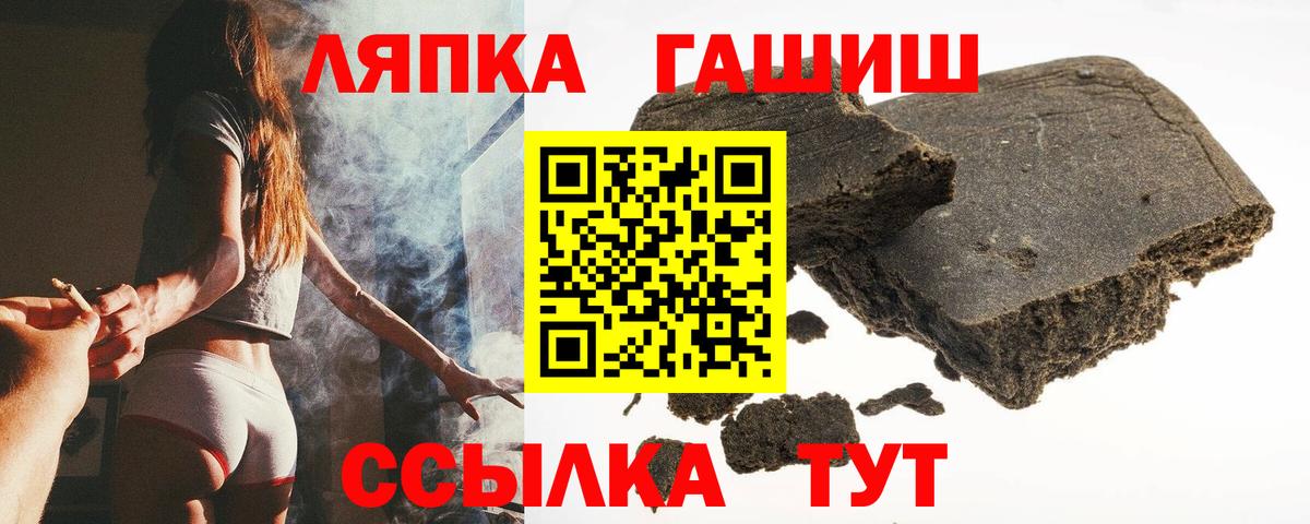 Гашиш Cannabis  Вход с VPN  Гашиш VHQ  продажа наркотиков  Тара 