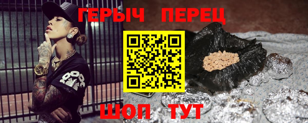 Тара  Героин  Вход с VPN  Героин VHQ 