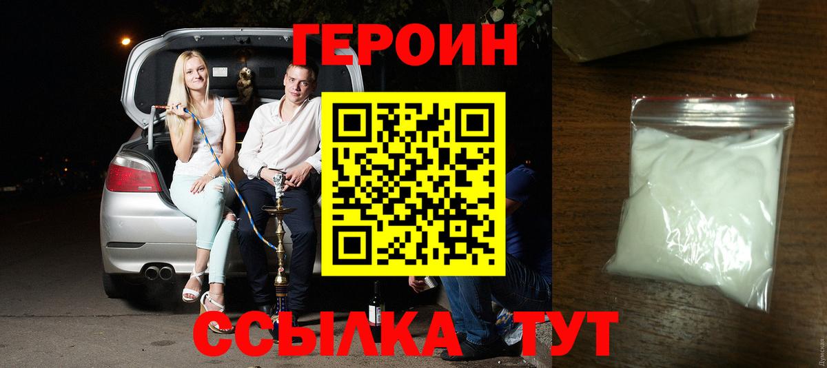 Героин Афган Тара