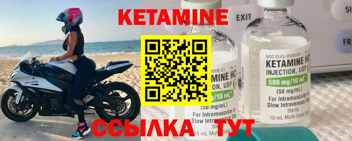 Тара  Кетамин VHQ  гидра зеркало  Кетамин ketamine  даркнет состав  Вход с VPN 