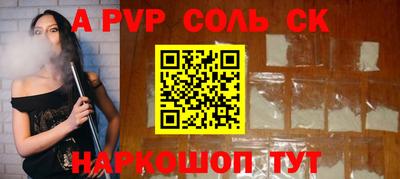 марки nbome Моздок