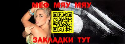 меф VHQ Можга