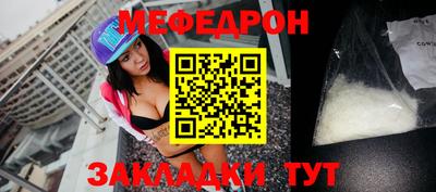 альфа пвп VHQ Можайск