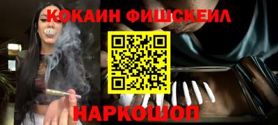 меф VHQ Можга