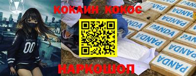 марки nbome Моздок