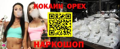 марки nbome Моздок