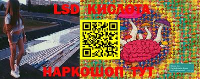 марки nbome Моздок