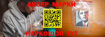 марки nbome Моздок