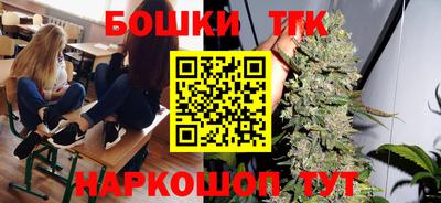 винт Наро-Фоминск