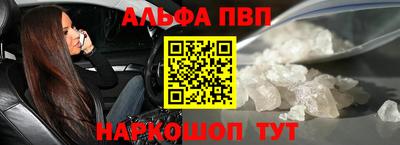 меф VHQ Можга