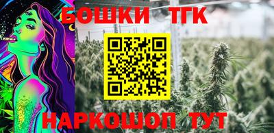 меф Нальчик
