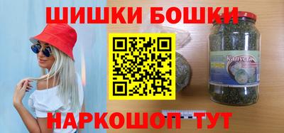 марки nbome Моздок