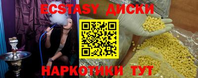 марки nbome Моздок