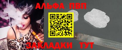 марки nbome Моздок