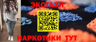 альфа пвп VHQ Можайск
