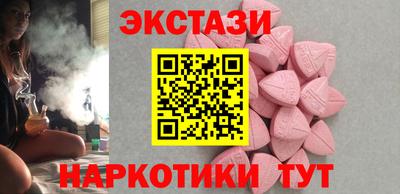альфа пвп VHQ Можайск