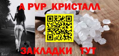 марки nbome Моздок