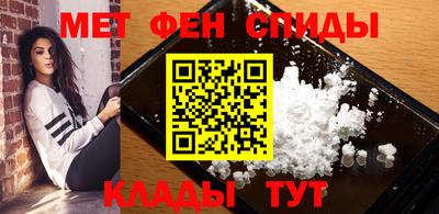 меф VHQ Можга