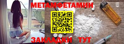 альфа пвп VHQ Можайск