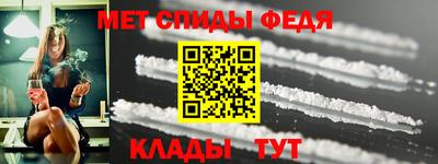 меф VHQ Можга