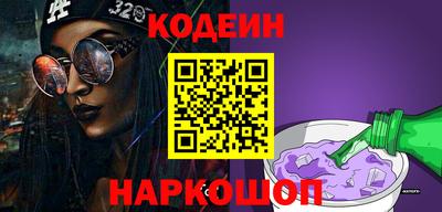 альфа пвп VHQ Можайск