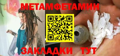 меф VHQ Можга