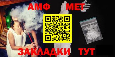 альфа пвп VHQ Можайск