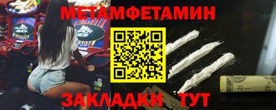 меф VHQ Можга