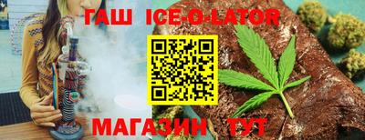 альфа пвп VHQ Можайск