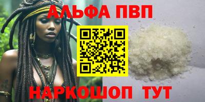 меф VHQ Можга