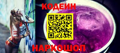 марки nbome Моздок