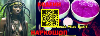 альфа пвп VHQ Можайск