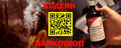 марки nbome Моздок