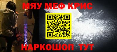 меф VHQ Можга