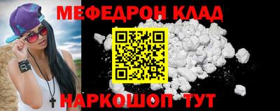 альфа пвп VHQ Можайск