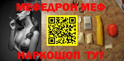 меф VHQ Можга