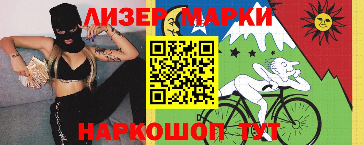 Тара  Лсд 25 экстази кислота  Вход с VPN 