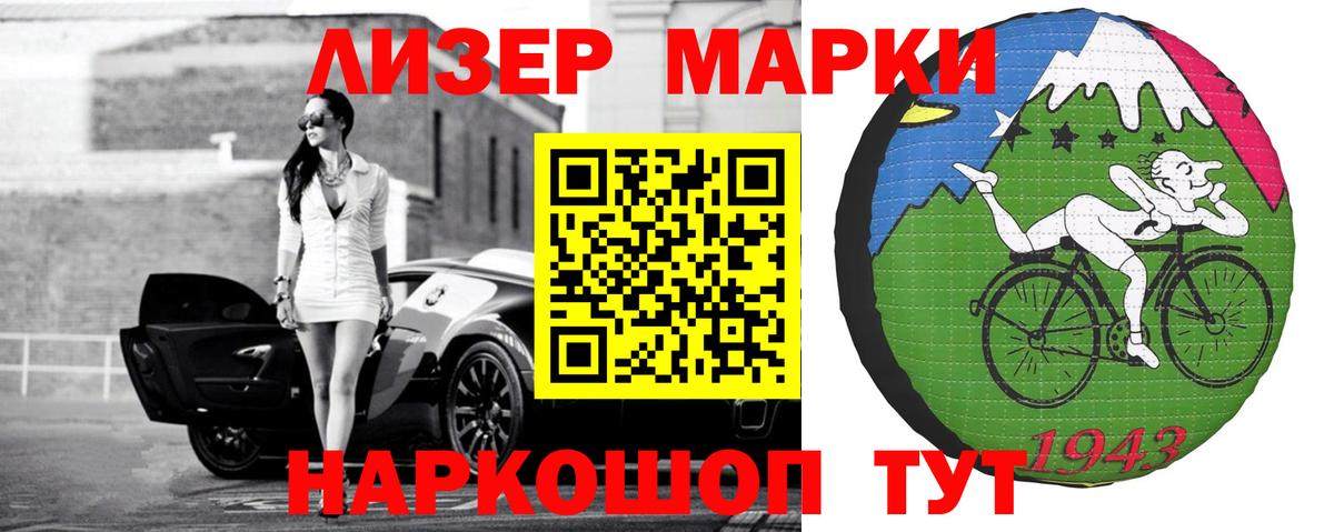Лсд 25 экстази ecstasy Тара