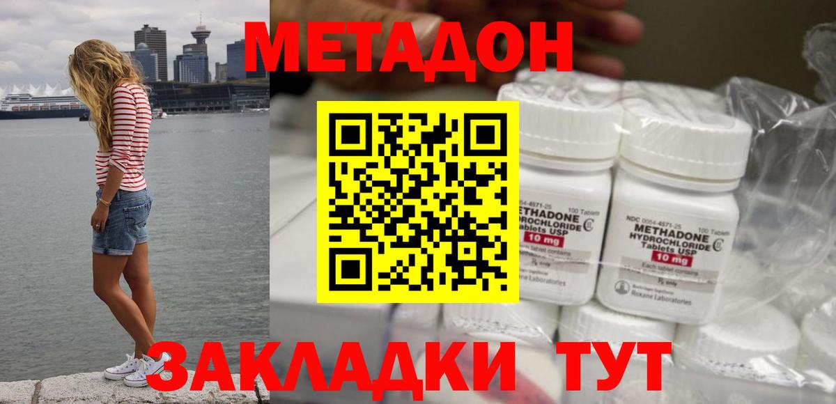 Тара  Метадон мёд  ОМГ ОМГ зеркало  Вход с VPN  Метадон мёд 