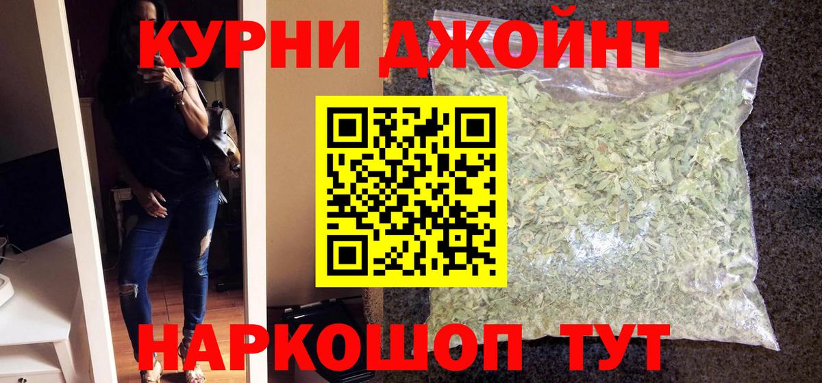 Шишки марихуана Ganja  Бошки Шишки марихуана  Тара  Вход с VPN 